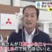三菱ディーラで拾った子猫「そら」が再びＴＶに