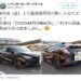 ホンダ 新型シビックが自動車教習所のクルマに